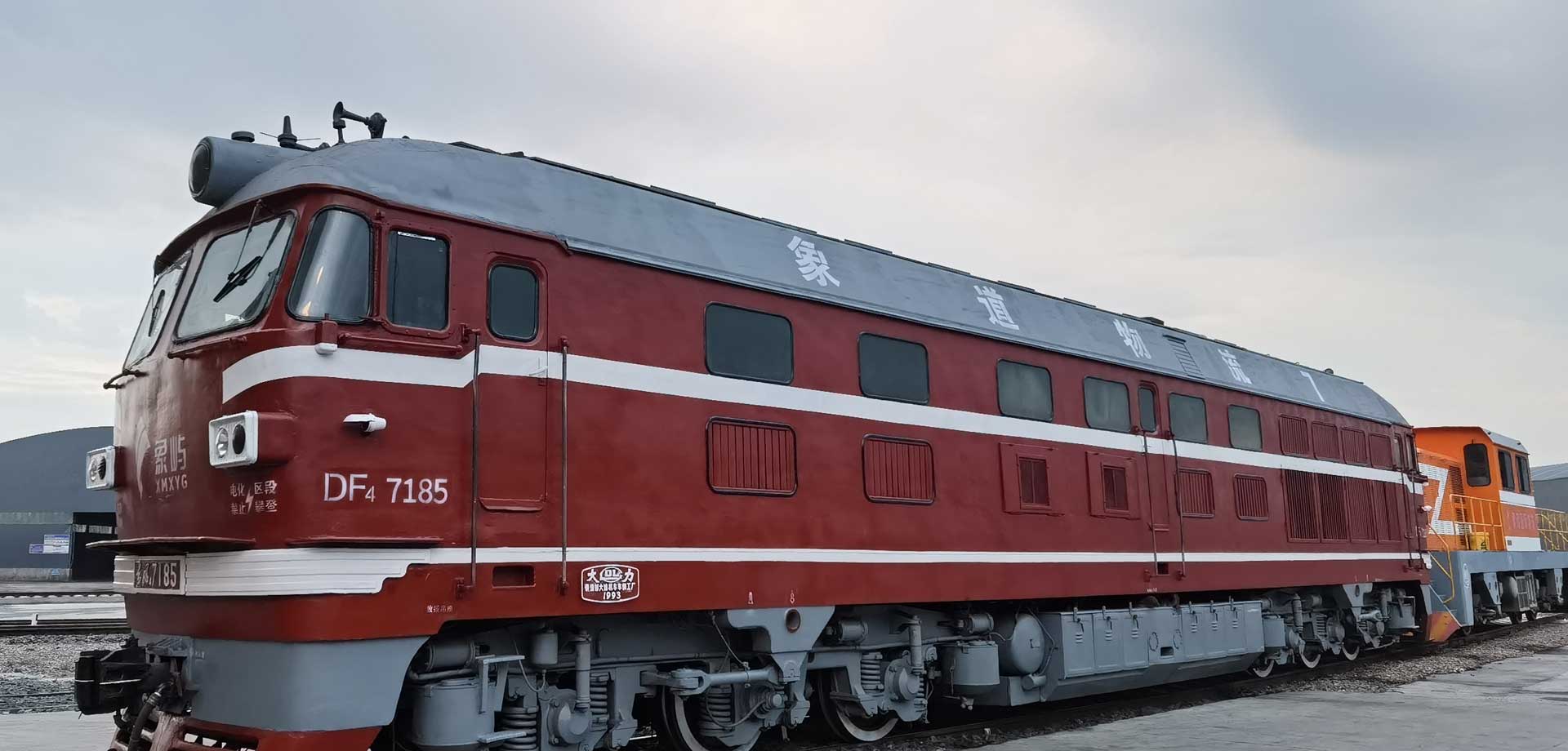 內(nèi)電機(jī)車(chē)維修、內(nèi)電機(jī)車(chē)配件檢修及銷(xiāo)售